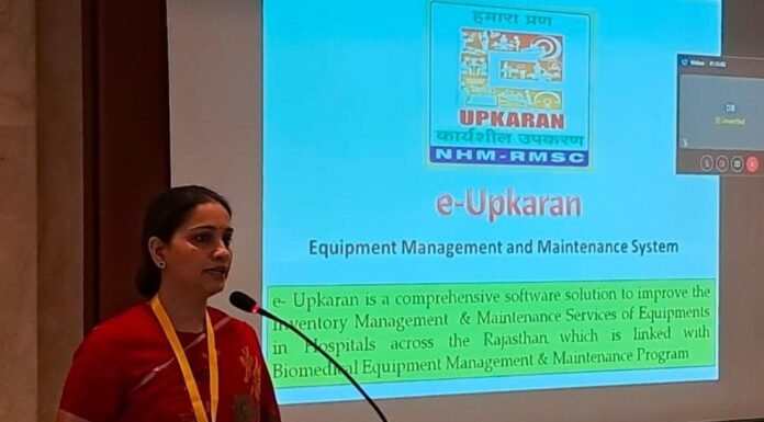 नेशनल सिम्पोजियम ऑन बीईएमपी -स्वास्थ्य सेवाओं के सुदृढ़ीकरण के लिए बायोमेडिकल उपकरणों का उचित प्रबंधन आवश्यक: एमडी, आरएमएससीएल