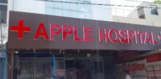 अवैध अस्पताल पर छापेमारी, दवा दुकान को किया सील