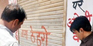 अवैध अस्पताल पर छापा, क्लिनिक छोडक़र भागा झोलाछाप