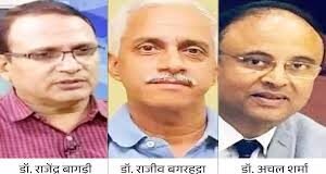 जांच कमेटी की रिपोर्ट के बाद दोषी अधिकारियों पर सख्त एक्शन