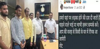 स्वास्थ्य विभाग ने लडक़ा होने की शर्तिया दवाई देता युवक अरेस्ट किया