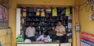 गर्भपात की दवाइयां अवैध रूप से बेचने पर मेडिकल एजेंसी सील