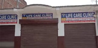 लाइफ केयर क्लीनिक हॉस्पिटल को अवैध रूप से चलाने पर किया सीज