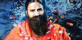 पतंजलि की 14 दवाओं के लाइसेंस सस्पेंड करने के आदेश पर रोक लगी