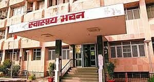 चिकित्सा विभाग में स्वेच्छा से अनुपस्थित चल रहे कार्मिकों के विरूद्ध होगी अनुशासनात्मक कार्रवाई ।