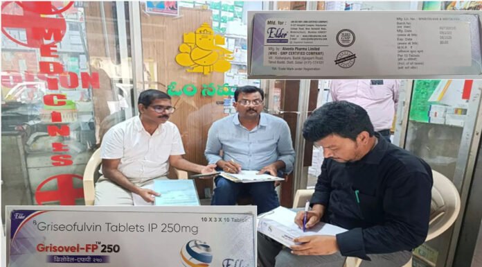 मेडिकल स्टोर पर रेड, ज्यादा कीमत वाली एंटीफंगल दवा जब्त