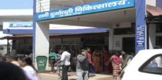 पैरासिटामोल सीबी ओरल सिरप का सैंपल मिला फेल, अस्पतालों में दवा सप्लाई रोकी