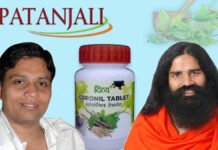 पतंजलि की ‘शर्तिया इलाज’ के दावों वाली 51 लाख की दवाएं ज़ब्त