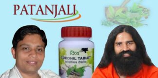 दवा प्रचार मामले में रामदेव और आचार्य बालकृष्ण को सम्मन