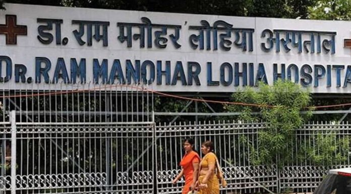 RML हॉस्पिटल के दो डॉक्टर समेत 9 अरेस्ट, इलाज के नाम पर रिश्वत लेने का आरोप