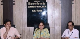 अस्पताल, क्लीनिक व सरोगेसी क्लीनिक के रजिस्ट्रेशन कैंसिल