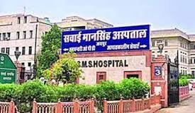 एसएमएस अस्पताल में लगेंगे 101 एसी, 50 कूलर एवं 20 वाटर कूलर, गर्मी से मिलेगी राहत