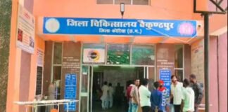 ऑपरेशन के बदले पैसे मांगने पर सिविल सर्जन सस्पेंड