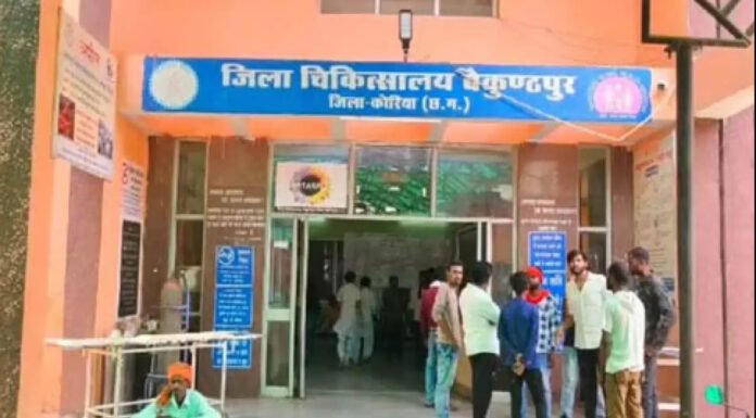ऑपरेशन के बदले पैसे मांगने पर सिविल सर्जन सस्पेंड