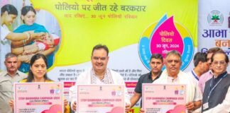 चिकित्सा विभाग के तीन अभियानों का शुभारम्भ