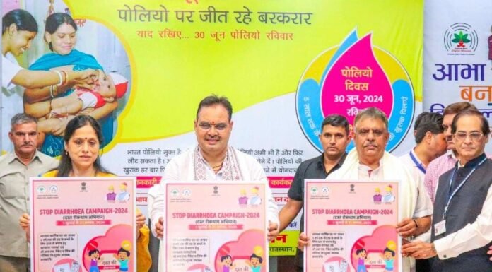 चिकित्सा विभाग के तीन अभियानों का शुभारम्भ