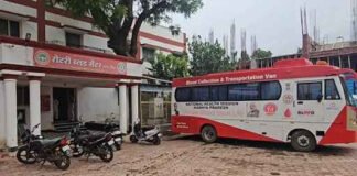 ब्लड बैंक में कमीशनखोरी का भंडाफोड़, तीन कर्मचारी हटाए, 11 को नोटिस