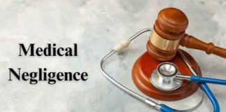 निजी अस्पताल व डॉक्टरों की टीम को 20 लाख रुपये मुआवजा देने का निर्देश