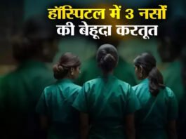 चंबा मेडिकल कॉलेज में शुरू होगा बीएससी नर्सिंग कोर्स, सत्र 2026-27 के लिए सीटें आवंटित; छात्राओं को बड़ी राहत