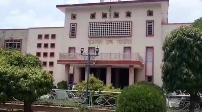 ऑर्गन ट्रांसप्लांट केस में राजस्थान हाईकोर्ट ने जारी किया नोटिस