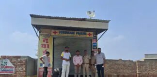 कैप्सूल बरामदगी मामले में मेडिकल स्टोर को किया सील