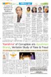 PAGE 8 News_PAGE 8 News