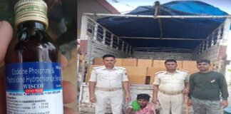प्रतिबंधित कफ सिरप से भरा ट्रक जब्त किया, चालक गिरफ्तार