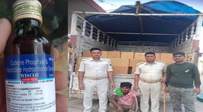 प्रतिबंधित कफ सिरप से भरा ट्रक जब्त किया, चालक गिरफ्तार
