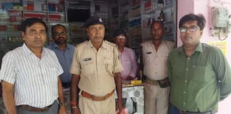 मेडिकल स्टोर में मिला क्लीनिक, बिना लाइसेंस के संचालन पर दवाएं जब्त