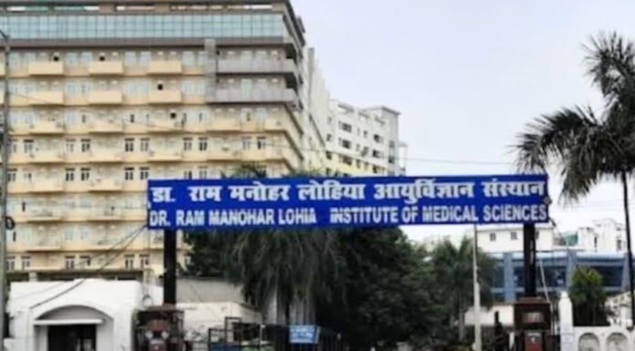 लोहिया अस्पताल में ऑक्सीजन सिलेंडर में ब्लास्ट, मरीजों में दहशत