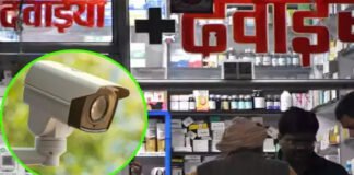 दवा दुकान की जांच में नहीं मिले खरीद- बिक्री के बिल