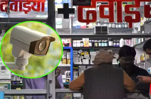 फार्मासिस्ट के बगैर संचालित मेडिकल स्टोर के लाइसेंस सस्पेंड