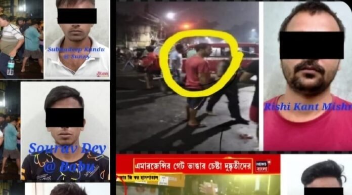 केजी कर हॉस्पिटल में तोडफ़ोड़ मामले में 19 लोग अरेस्ट