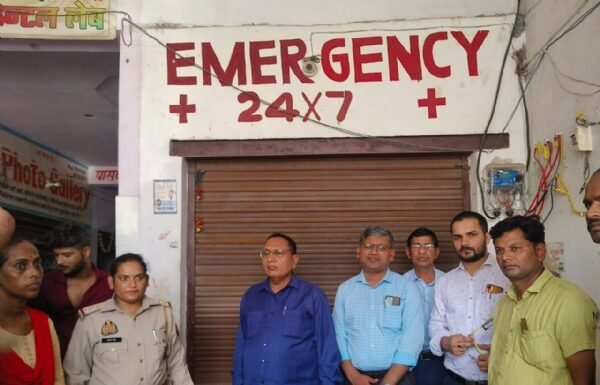 इलाज में लापरवाही पर प्राइवेट अस्पताल सील किया, संचालक को नोटिस