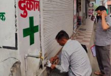 सात मेडिकल स्टोर सील कर लाइसेंस सस्पेंड किए