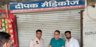 मेडिकल स्टोर पर रेड, प्रतिबंधित दवाएं मिलने पर किया सील