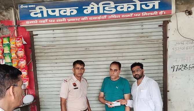 मेडिकल स्टोर पर रेड, प्रतिबंधित दवाएं मिलने पर किया सील