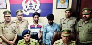 नशीली दवा की ऑनलाइन सप्लाई करने वाले रैकेट का भंडाफोड़