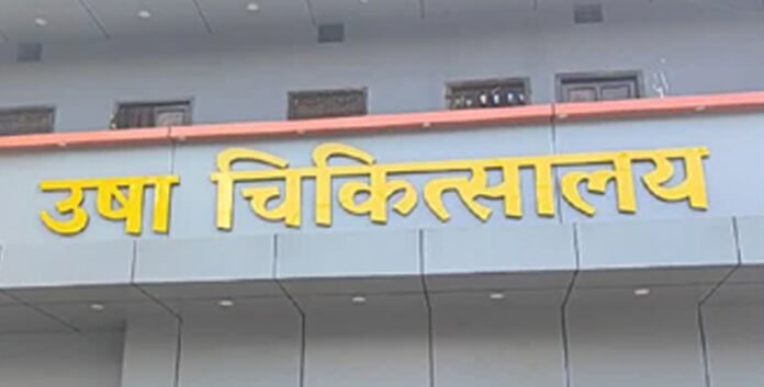 निजी अस्पताल में छापेमारी, खामियां मिलने पर नोटिस सौंपा