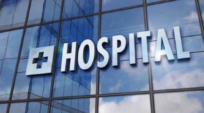 अस्पताल में प्रसूता की मौत, ऑपरेशन थियेटर सील