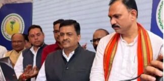 फार्मेसी काउंसिल के लिए ऑनलाइन रजिस्ट्रेशन पोर्टल लॉन्च