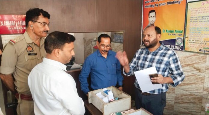हेल्थ केयर क्लीनिक पर छापेमारी, दवा जब्त कर सील किया