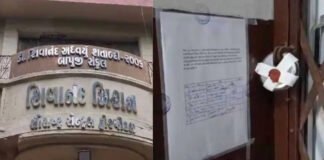 ऑपरेशन के बाद मरीजों की आंखों की रोशनी धुंधली, अस्पताल सील