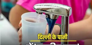 किडनी खराब कर देगा राजधानी दिल्ली का नमकीन पानी, रहें सावधान!