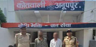 नशीली कफ सिरप की बरामदगी मामले में फरार मुख्य आरोपी अरेस्ट