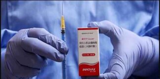 विश्व स्वास्थ्य संगठन ने HPV वैक्सीन को दी मंजूरी