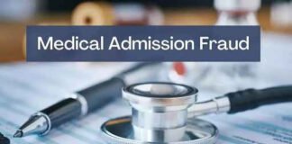 मेडिकल कॉलेज में दाखिला घोटाला का मुख्य आरोपी अरेस्ट किया