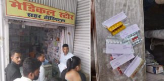 तीन मेडिकल स्टोर पर रेड कर नशीली दवाएं और इंजेक्शन किए जब्त