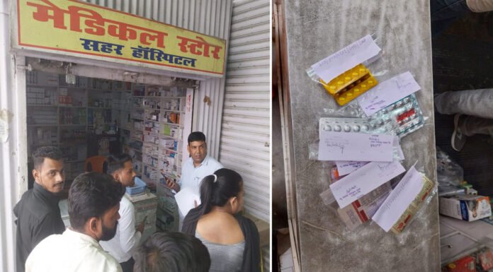 तीन मेडिकल स्टोर पर रेड कर नशीली दवाएं और इंजेक्शन किए जब्त