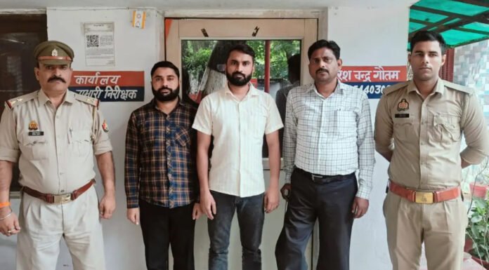 डी. फार्मा की फर्जी डिग्री स्कैम में तीन लोग गिरफ्तार